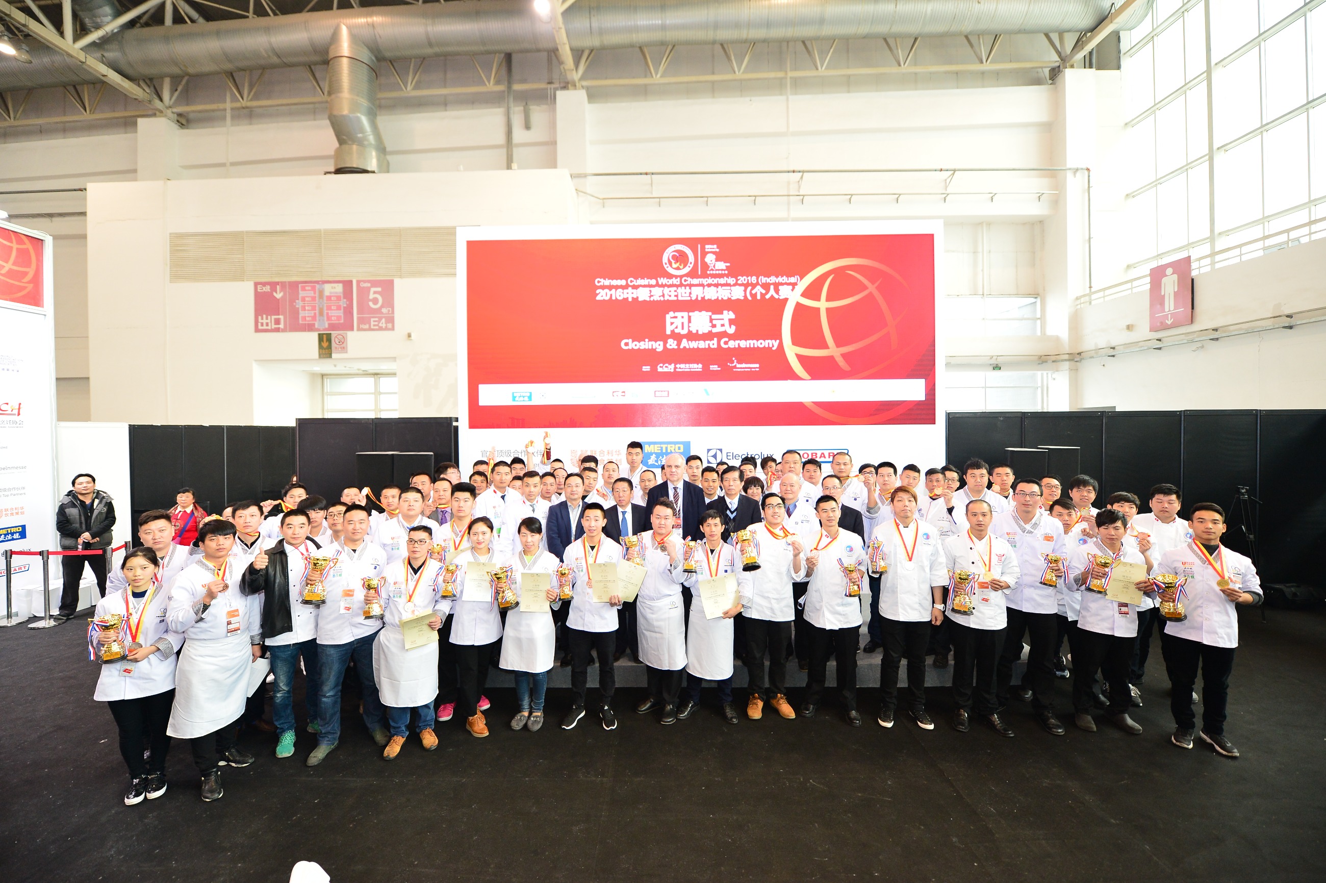 中国味道，全球共享的崭新里程 —— 首届中餐烹饪世界锦标赛圆满落幕