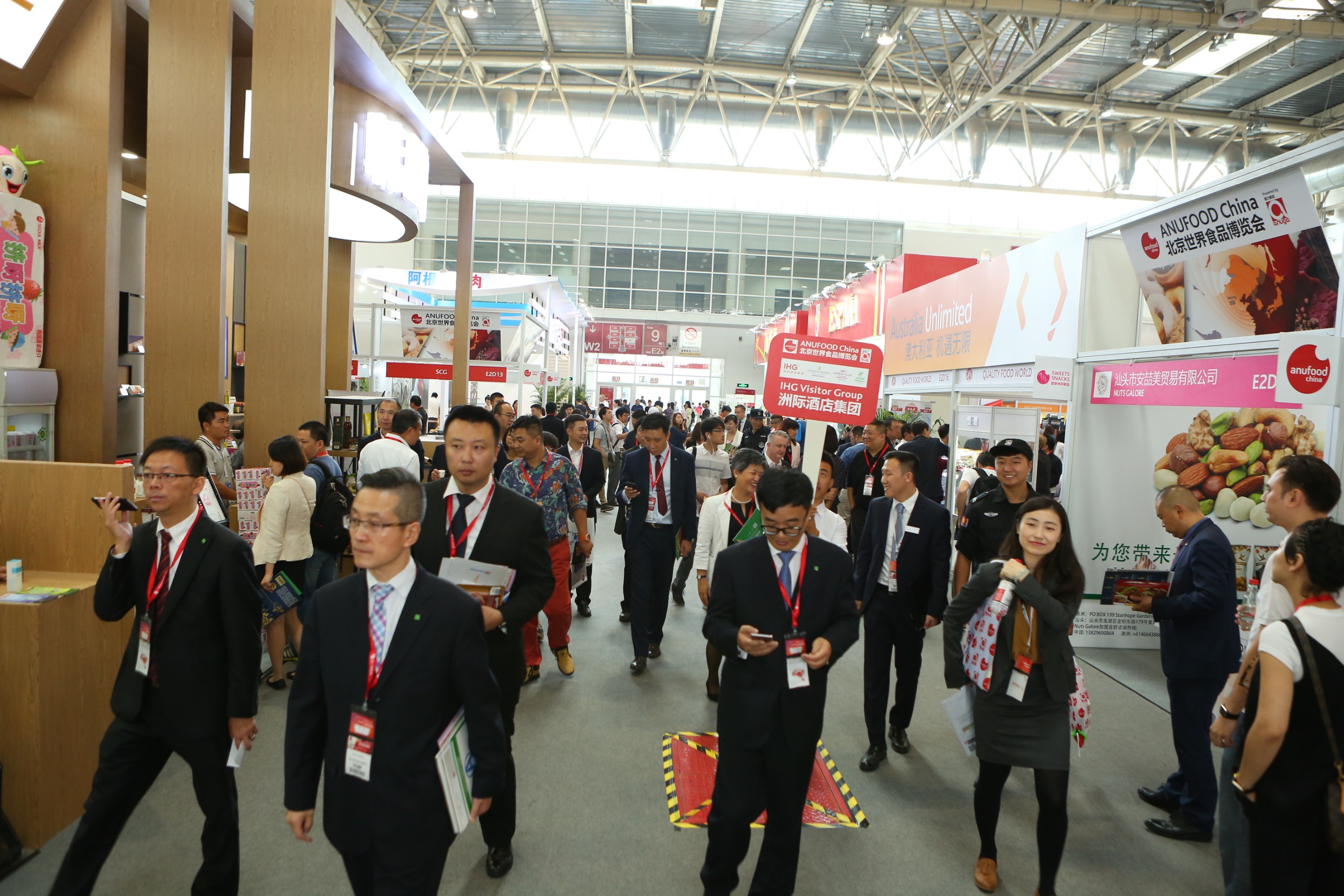 2018北京世界食品博览会扩大您在中国北方的食品饮料市场机遇！