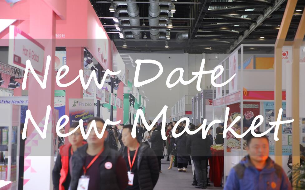 世界食品（深圳）博览会——开启华南食品市场新篇章，全面辐射东南亚市场