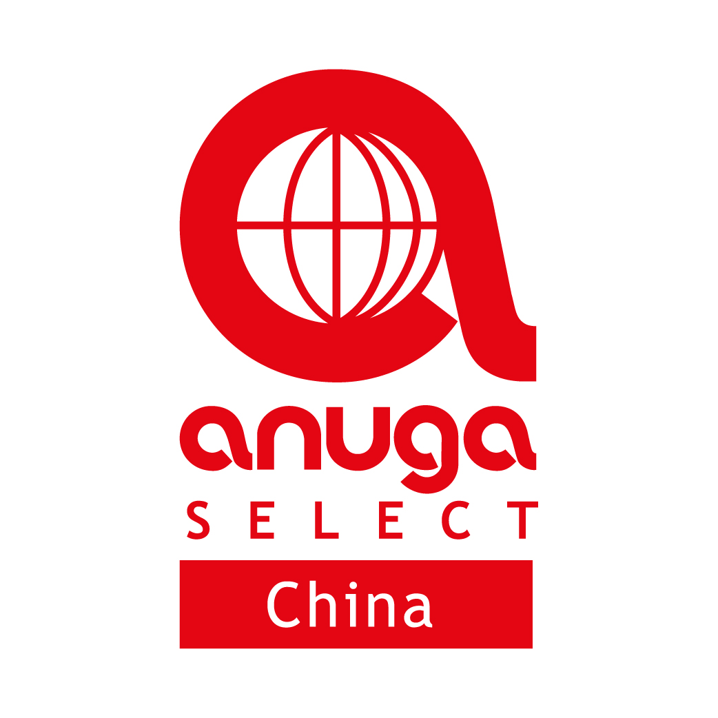 世界食品（深圳）博览会 Anuga Select China