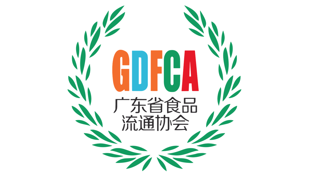 广东省食品流通协会