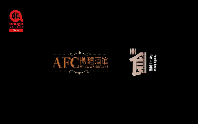 AFC 微醺酒馆视频
